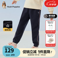 暇步士（Hush Puppies）童装儿童裤子男女大童简约舒适百搭休闲长裤 藏蓝L款偏厚款 105cm