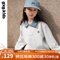 gxg.kidsGXG童装24春季儿童卫衣男女童春装假两件翻领简约休闲上衣 浅灰色 1