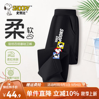 史努比男童裤子休闲舒适卫裤春秋款2024新款男孩耐穿百搭秋季长裤童装