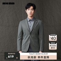 利郎(LILANZ)休闲西服男修身秋季简约休闲男士西装上衣 灰绿(23QDX961SA) 165/80A