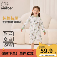 威尔贝鲁（WELLBER）儿童睡衣2024春秋简易款睡袋棉毛布两用家居服睡袍纯棉舒适 果果熊猫 110cm