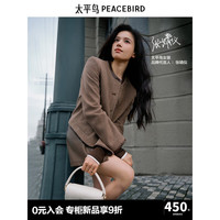 太平鸟【张婧仪同款】女装2024年秋季擦皮异形短裙A3GEE3441 棕色 XL