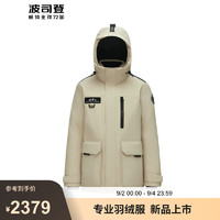 波司登极寒90鹅绒羽绒服连帽保暖防风休闲百搭时尚外套B40142311