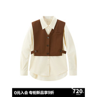 太平鸟【商场同款】女装2024年秋季新款可脱卸马甲衬衫A1CAE3480 米色