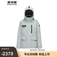 波司登极寒90鹅绒羽绒服连帽保暖防风休闲百搭时尚外套B40142311 冰川灰8235 185/104A