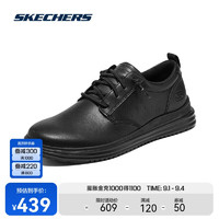 SKECHERS 斯凯奇 商务鞋四季时尚复古简约柔软轻便男士休闲皮鞋低帮204667