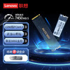 Lenovo 联想 拯救者原装 2TB SSD固态硬盘 联芸定制 M.2接口(NVMe协议)  L750系列 PCIe4.0 游戏本 PS5兼容