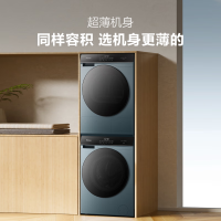 Hisense 海信 棉花糖洗烘套裝10公斤滾筒洗衣機全自動+雙擎熱泵烘干機1:1正反轉(zhuǎn)超薄 HG10SE3S+SE3S