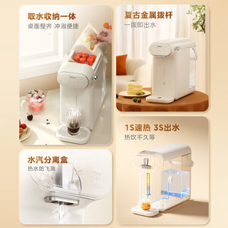 美的（Midea）即热式饮水机 冷热双用 台式小巧 3L大容量 热水瓶泡奶器 一键控温 MYD010T【母婴泡奶】