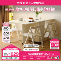 全友家居现代简约折叠餐桌椅子组合套装家用客厅吃饭方桌办公桌129926 折叠桌+折叠餐椅A(硬面椅)*2