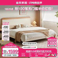 全友家居现代简约双人床1.5米单人床成人家用小户型次卧高脚床129930 奶油原木风1.5m床+床头柜2+K床垫