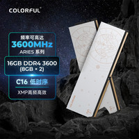 COLORFIRE(七彩虹) 16GB(8G*2) DDR4 3600 台式机内存条 马甲条 白羊座 C16