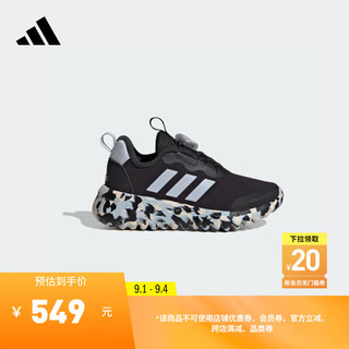 adidas 小波浪 ActiveFlex 3.0旋转按钮运动鞋小童阿迪达斯轻运动 一号黑/浅蓝/浅象牙色 28码