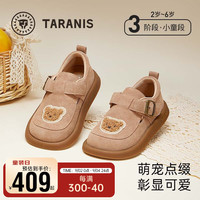 泰兰尼斯meta秋季公主皮鞋女童方头休闲鞋低帮魔术贴儿童软底舒适皮鞋 沙色 25码 内长16.0cm适合脚长15.0cm