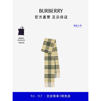 博柏利（BURBERRY）围巾男女 窄版格纹羊绒围巾80987251