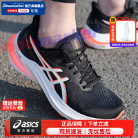 移动端、京东百亿补贴：ASICS 亚瑟士 男鞋 24秋季新款GT-2000运动鞋稳定支撑回弹跑鞋专业马拉松跑步鞋 GT-2000 12代/黑色