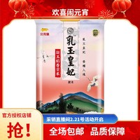 金龙鱼 乳玉皇妃 稻香贡米 2.5kg