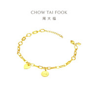 CHOW TAI FOOK 周大福 F226630 机织爱心足金手链 16.25cm 7.8g