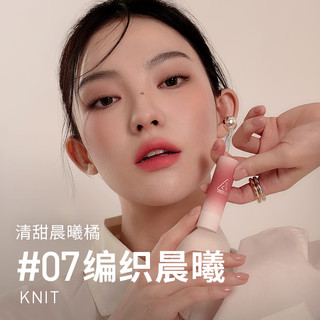 3CE 三熹玉 绒感亲肤唇膏三支套装 (#07 KNIT编织晨曦 3.5g+#09 TAUPE BEIGE围炉棕 3.5g+#10 DREAMY干枯花蕾3.5g)