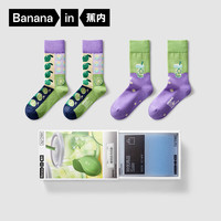蕉内银皮520C男女士长筒袜超级市场主题纯棉抗菌防臭保暖袜子2双装 【女】柠檬茶A+柠檬茶B 2双 均码