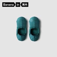 蕉内【 特惠专区49元任选4件】蕉内船袜透气短筒袜抗菌透气长袜子 1双 【隐形男】黛绿 均码