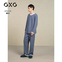 GXG男士家居套装撞色领口华夫格肌理面料家居家服 深蓝色 180/XL