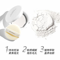 GIVERNY姿泊兰伊空气感毛孔隐形粉饼防汗控油定妆持久 遮瑕不脱妆