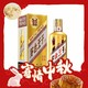 移动端、京东百亿补贴：MOUTAI 茅台 王子酒 金王子 53%vol 酱香型白酒 500ml 单瓶装