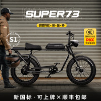 XXTOO 爱撒图 Super73电动自行车新国标