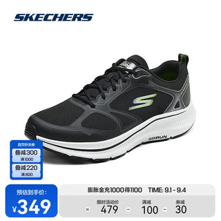 SKECHERS 斯凯奇 2024夏男子休闲运动鞋轻质吸震透气舒适跑步鞋