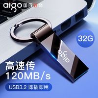 aigo 爱国者 U盘128G大容量手机电脑两用高速USB3.1车载办公便携式优盘