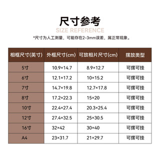 相框空框照片摆台diy加打印照片画框6寸可洗照片做成相框挂墙