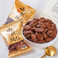 香菱林 正宗野生山核桃仁 800g（独立小包装）