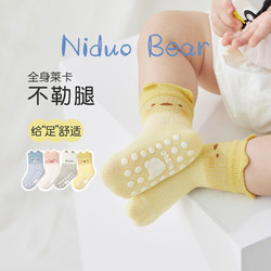 尼多熊 niduo bear 2023宝宝地板袜婴儿春夏季薄款棉袜室内防滑隔凉儿童学步袜