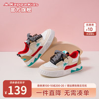 Kappa Kids24年春款儿童鞋幼儿园小白鞋子春季女运动休闲板鞋 米白红 35码 内长22.0适合脚长21.0