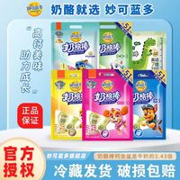 妙可蓝多奶酪棒汪汪队钙多多儿童高钙奶酪零食营养芝士棒