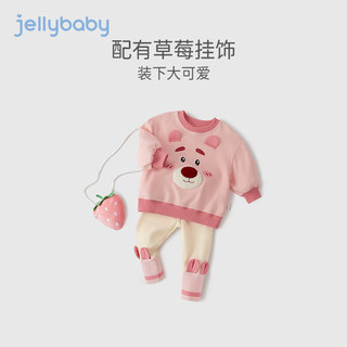 JELLYBABY宝宝休闲两件套春装女孩2024童装女童卫衣套装 粉色 100CM