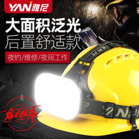 雅尼（YANI）泛光头灯户外工作强光充电超长续航锂电池赶海灯近照大面积照射 YN-B52-白光+USB充电头