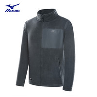美津浓（MIZUNO）抓绒衣男女款加厚保暖秋冬款立领防风防寒纯色开衫外套 灰色（男款） 4XL（150-165斤）
