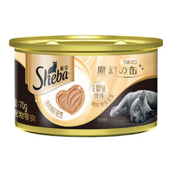 Sheba 希宝 猫罐头鸡肉鸡肝配方成猫宠物零食慕斯罐70g