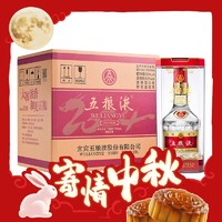 WULIANGYE 五粮液 普五 第八代 龙抬头（二月初二）纪念酒 52%vol 500mL 6瓶