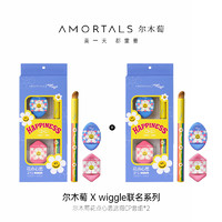 AMORTALS 尔木萄 遮瑕CP套组2盒装 遮瑕刷拇指粉扑不易吃粉