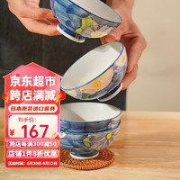 美浓烧（Mino Yaki）日本碗手绘山茶花饭碗4件套家用陶瓷餐具 山茶花饭碗四件套