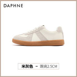 DAPHNE 达芙妮 原版德训鞋女春秋经典运动休闲鞋子百搭板鞋真皮平底小白鞋