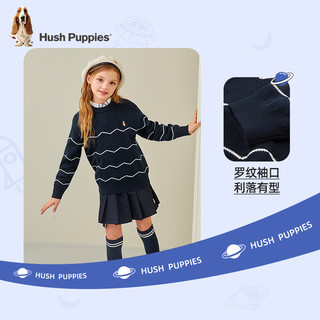 暇步士（Hush Puppies）童装儿童男女中性大童秋季柔软舒适时尚百搭线衣 藏蓝C款 105cm