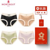 MONTAGUT 梦特娇 内裤韩版中腰桑蚕丝抗菌抑菌裆少女生可爱性感透气三角短裤