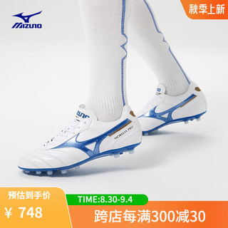 Mizuno 美津浓 24MORELIA II PRO AG[Short Tongue/MS-092) 短钉足球鞋 25/白色/蓝色/金色 43