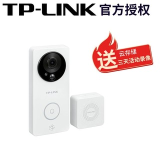 TP-LINK 普联 电子猫眼超长2年续航入户门门铃免费三天云储存