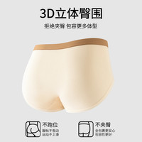浪莎新疆棉内裤女7a抑菌纯棉裆夏季薄款2024无痕女生三角裤头