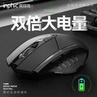 百亿补贴：inphic 英菲克 PM6BS 2.4G蓝牙 双模无线鼠标 1200DPI